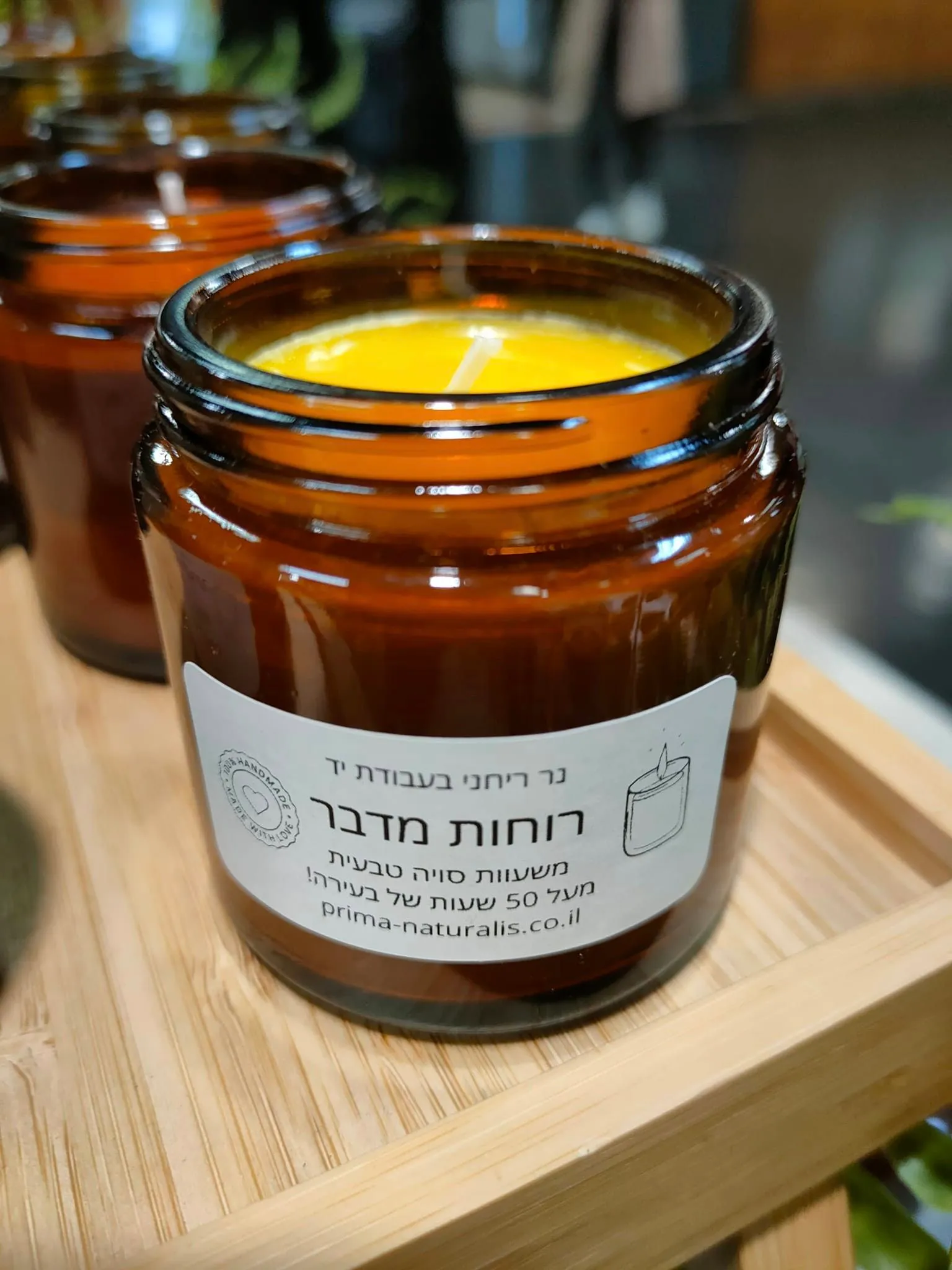 Aromatic Candle