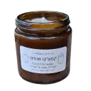 CAPPUCCINO NUT soy wax scented candle