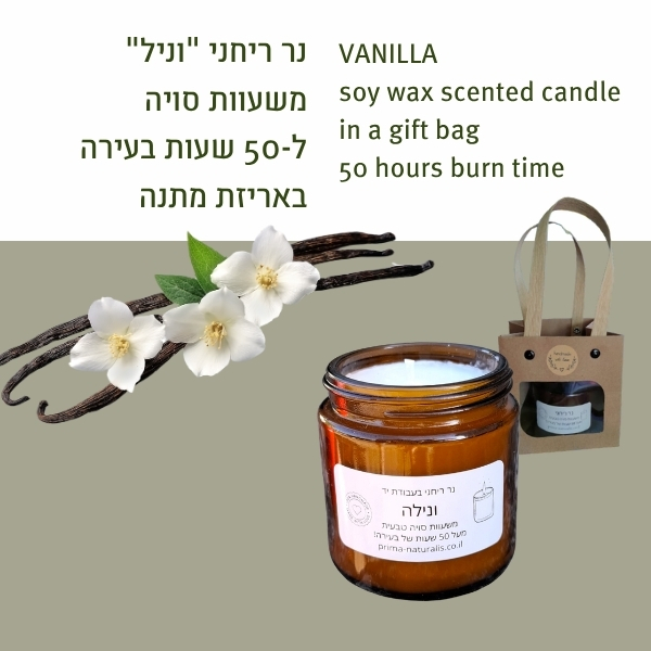 VANILLA soy wax scented candle