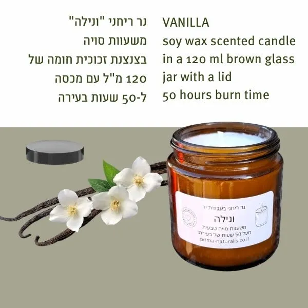 VANILLA soy wax scented candle