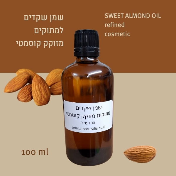 Sweet Almond Oil