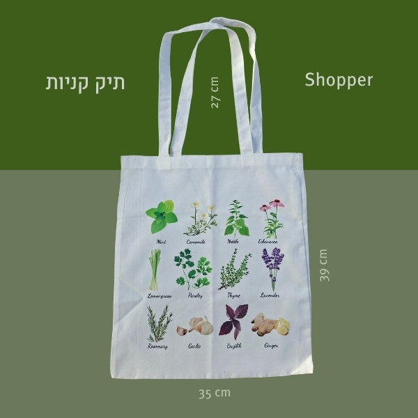 Shopper
