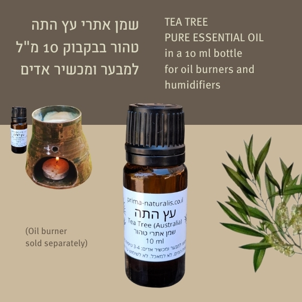 Tea Tree Essential Oil