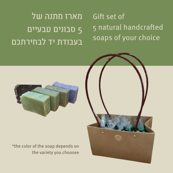 Gift set of 5 soaps