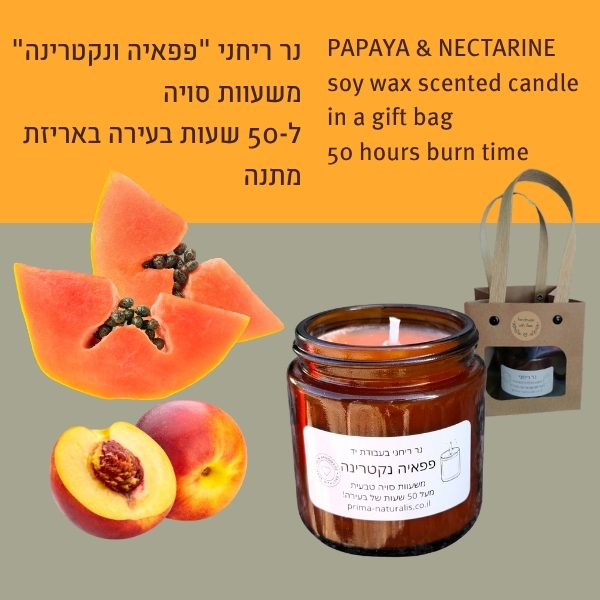 PAPAYA & NECTARINE soy wax scented candle