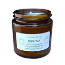 RAINY FOREST soy wax scented candle