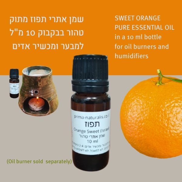 Sweet Orange Essential Oil